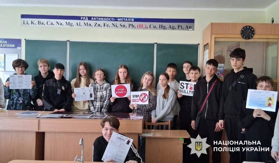 поліцейський проводить урок