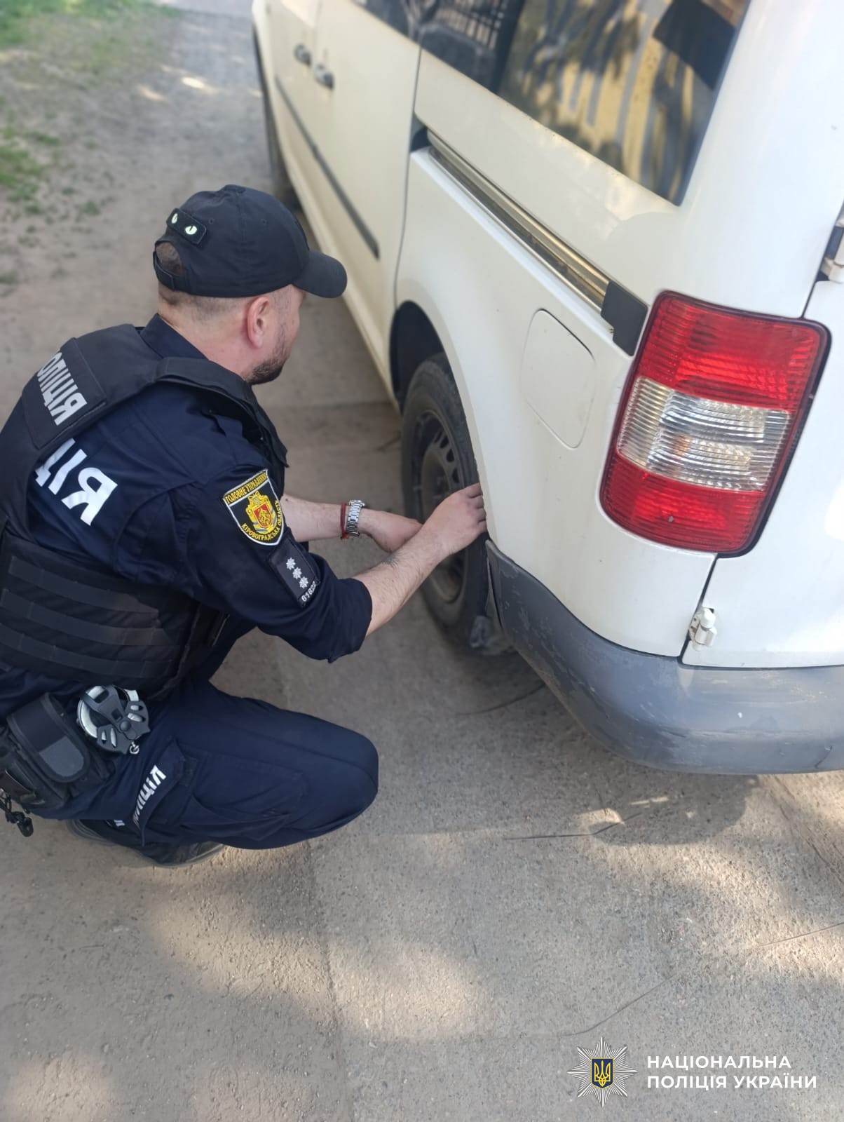 Поліцейський ремонтує авто