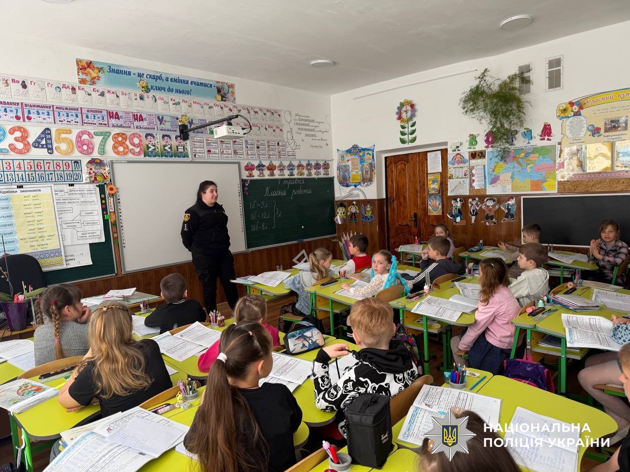 Учасники заходу