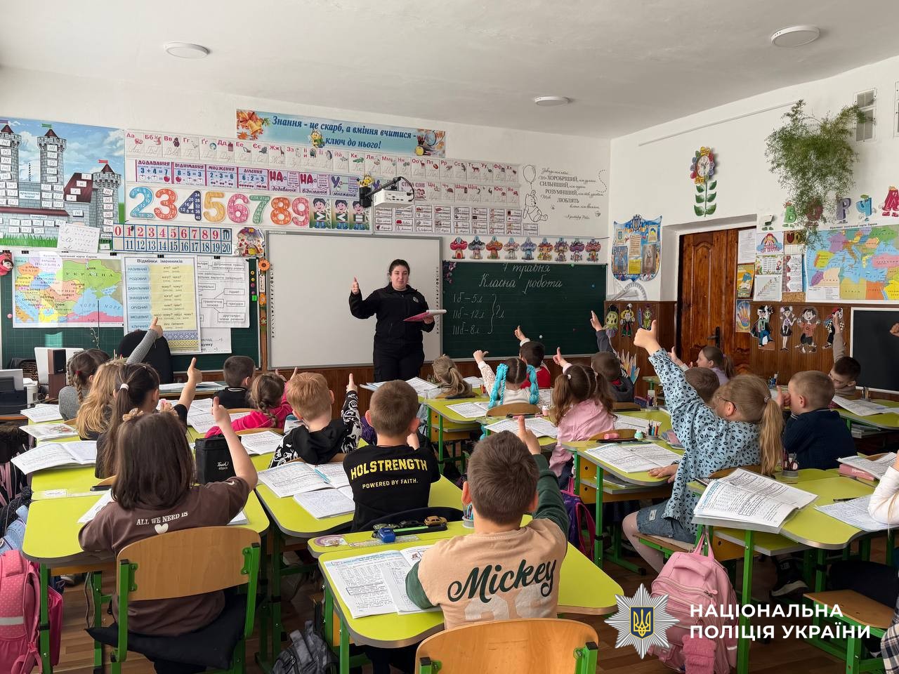 Учасники заходу