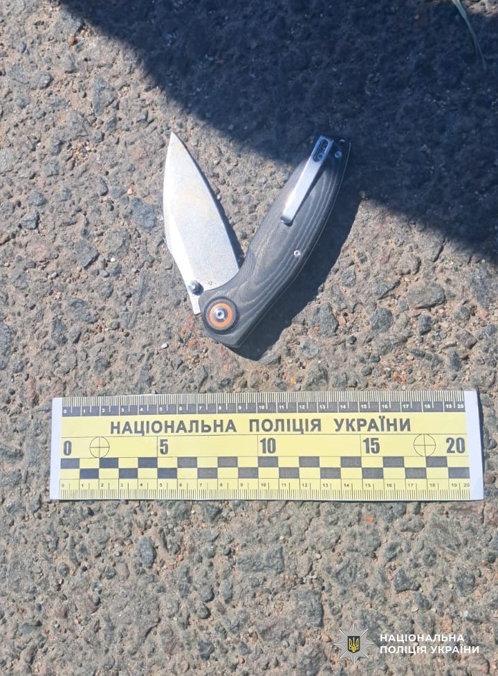 ніж