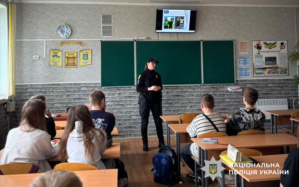 Поліцейські освітньої безпеки Миргородщини проводять для школярів заняття з протидії вербуванню та торгівлі людьми