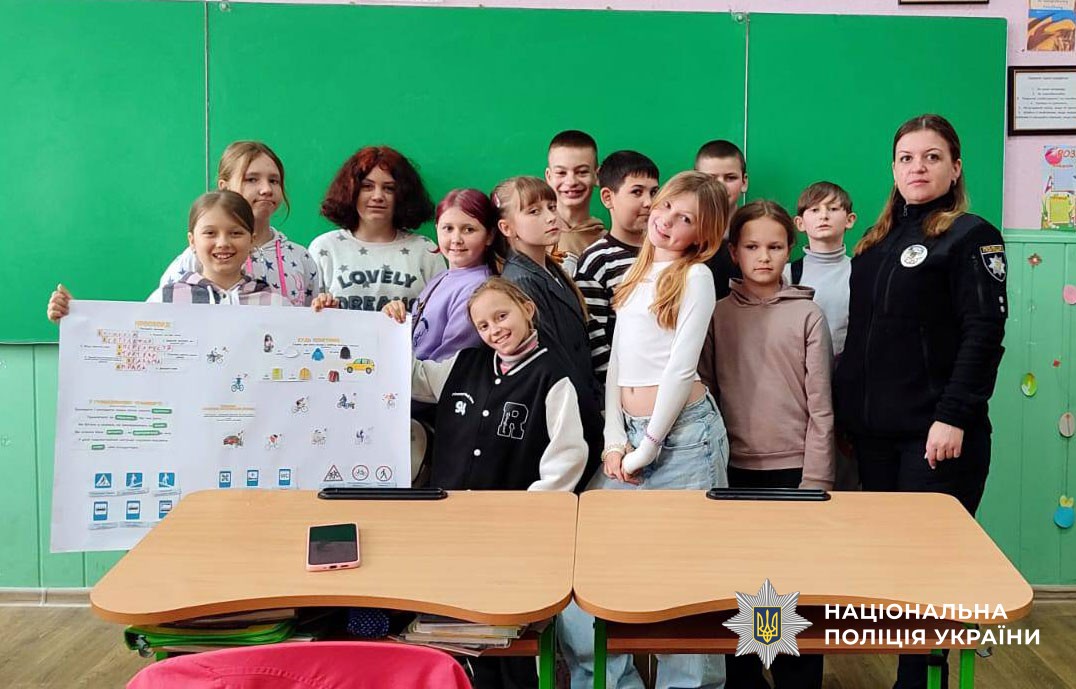 поліцейські провели урок безпеки дорожнього руху