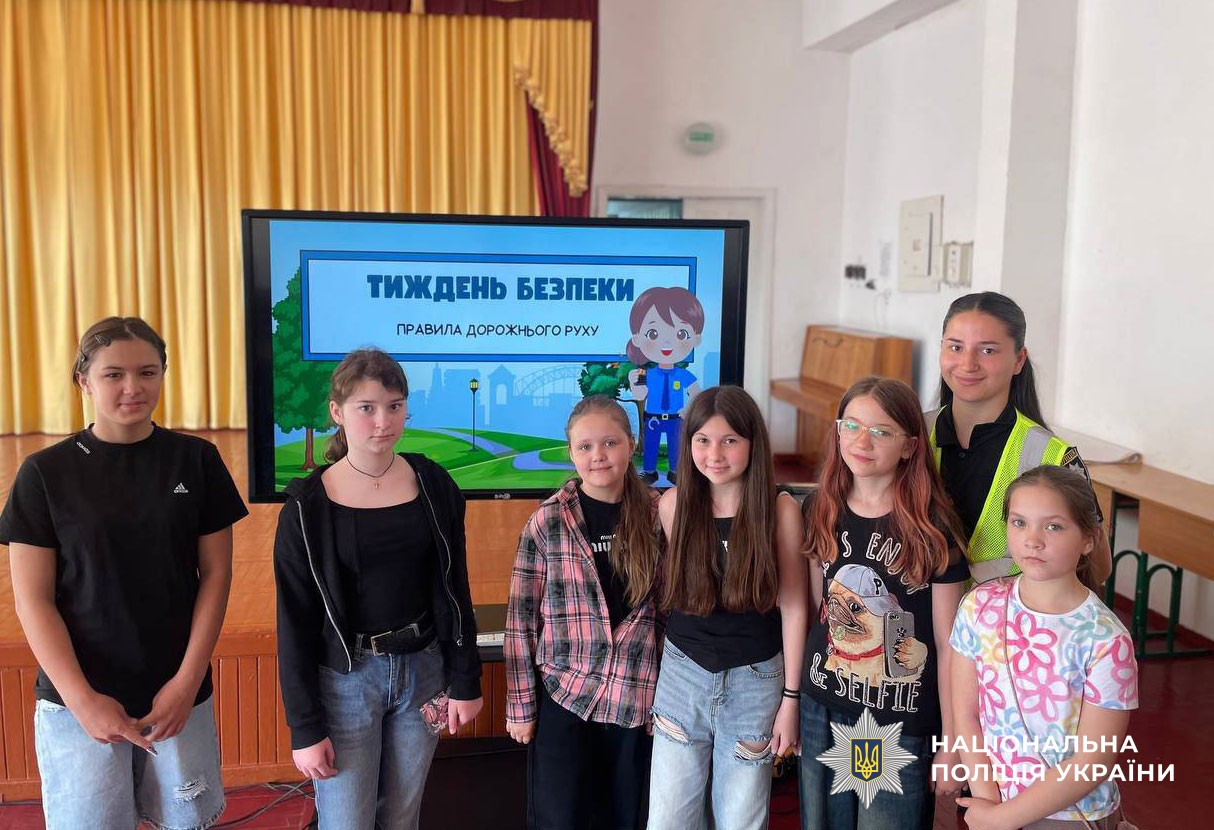 поліцейські провели урок безпеки дорожнього руху