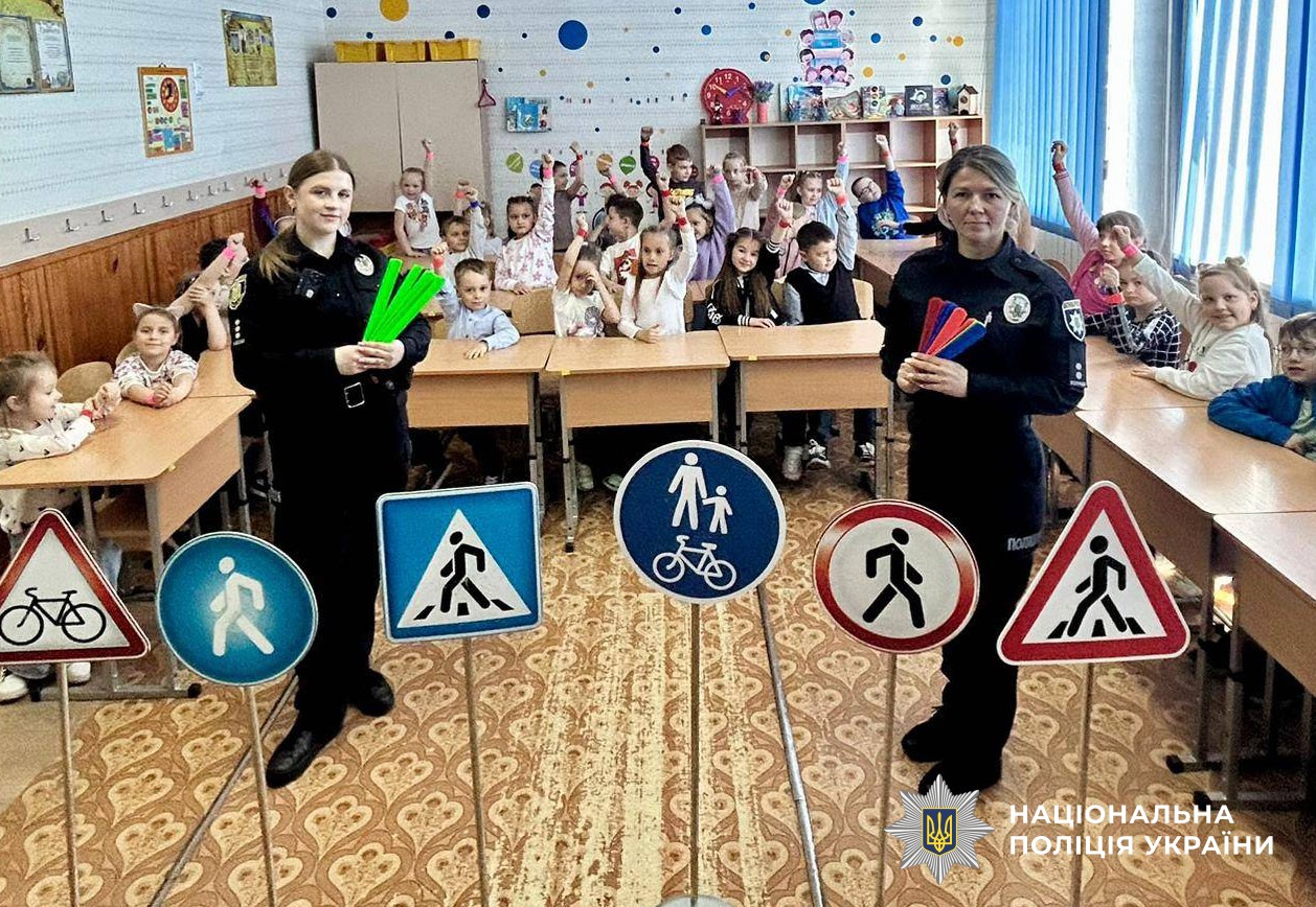 поліцейські провели урок безпеки дорожнього руху