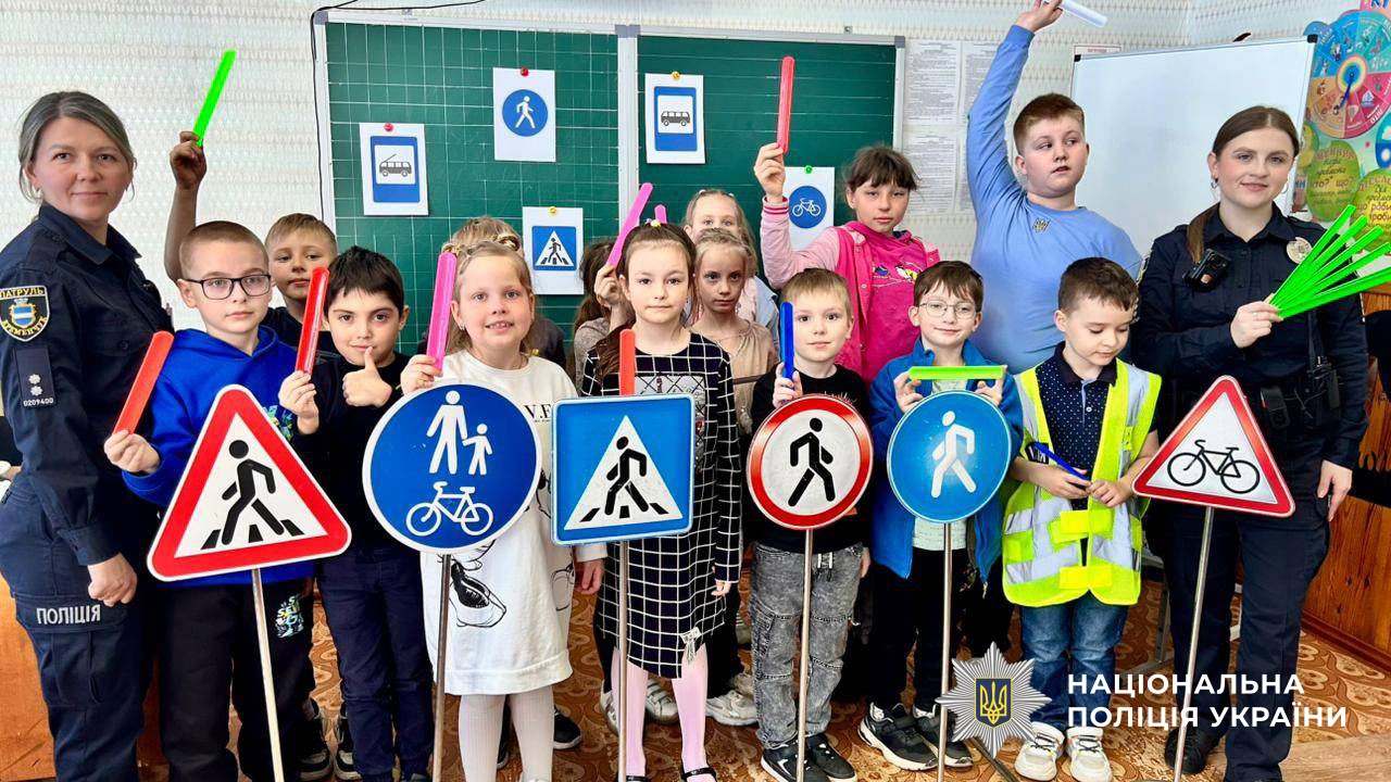 поліцейські провели урок безпеки дорожнього руху