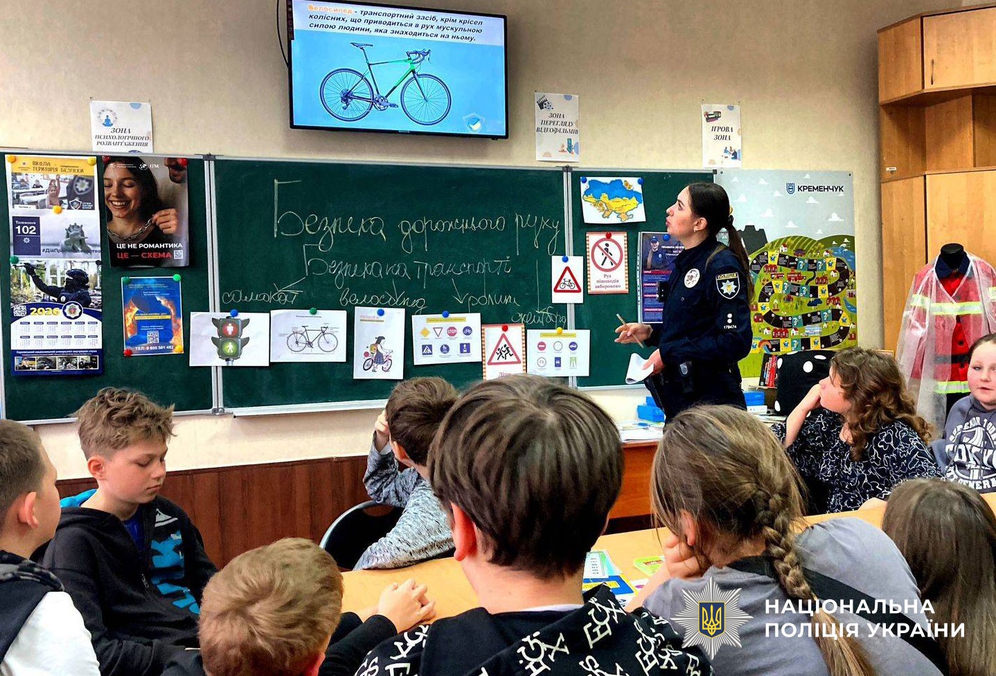 поліцейські провели урок безпеки дорожнього руху