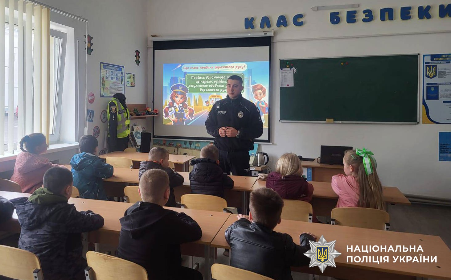 поліцейські провели урок безпеки дорожнього руху
