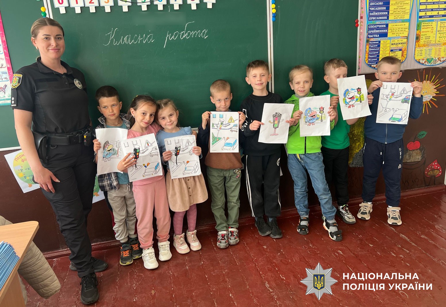 поліцейські провели урок безпеки дорожнього руху