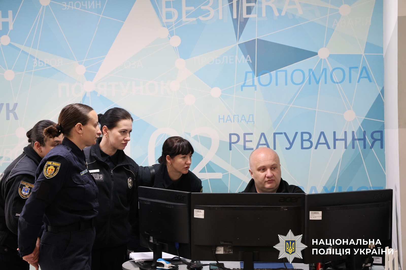 Учасники заходу