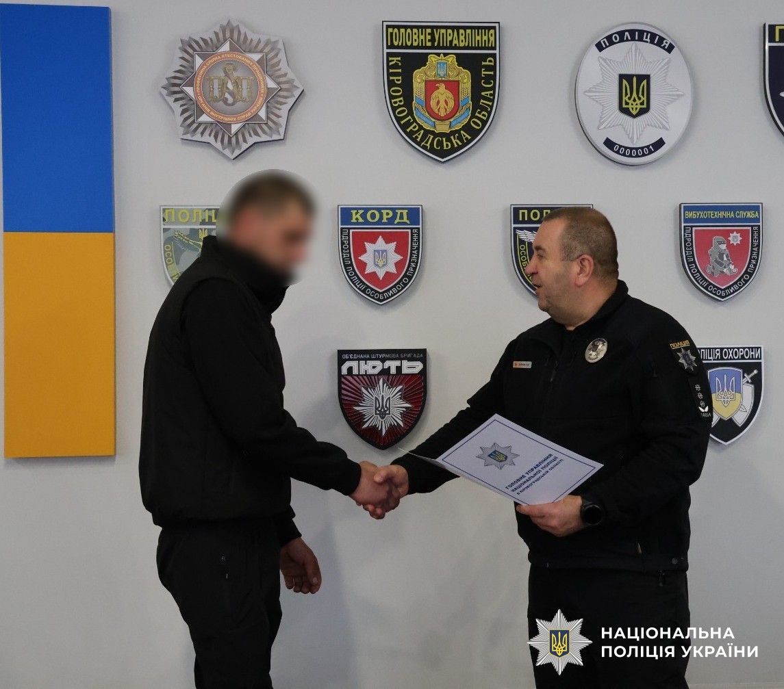 Керівник поліції вручає подяку