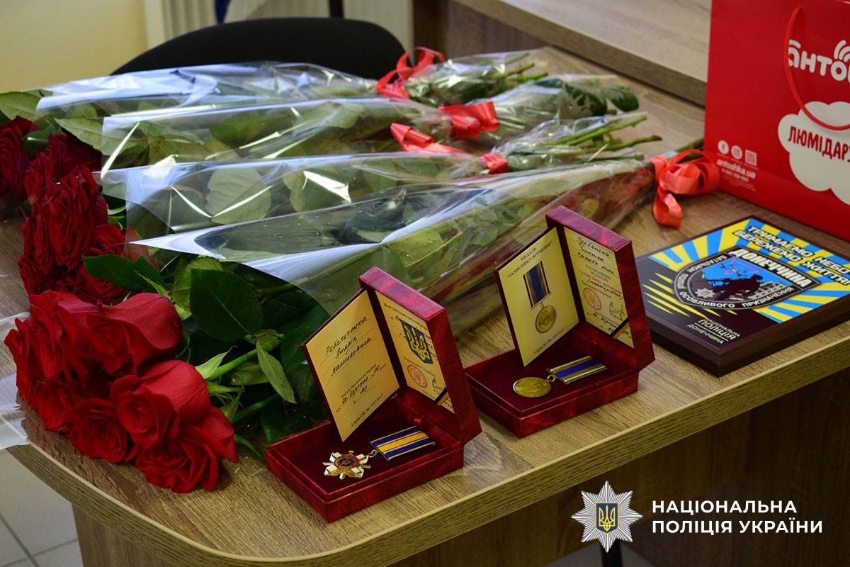 Родинам полеглих поліцейських Донеччини вручили державні нагороди