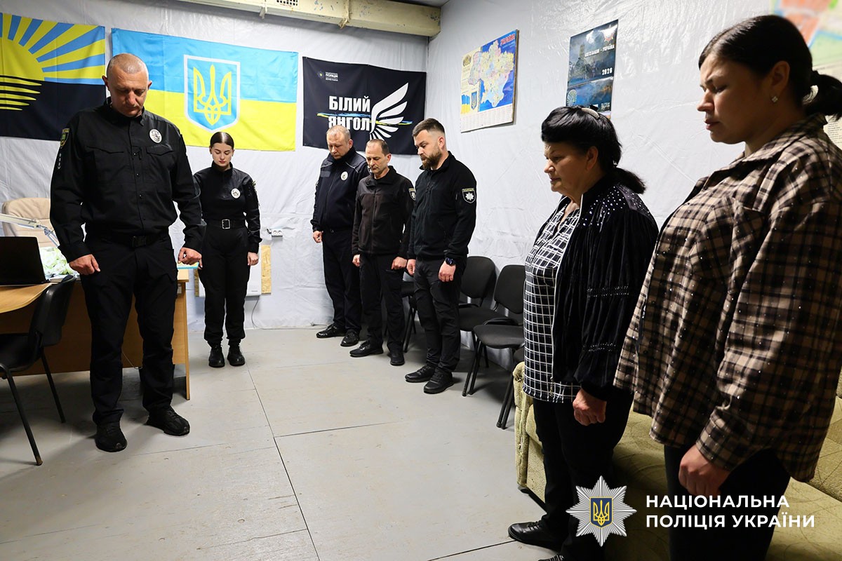 Родинам полеглих поліцейських Донеччини вручили державні нагороди