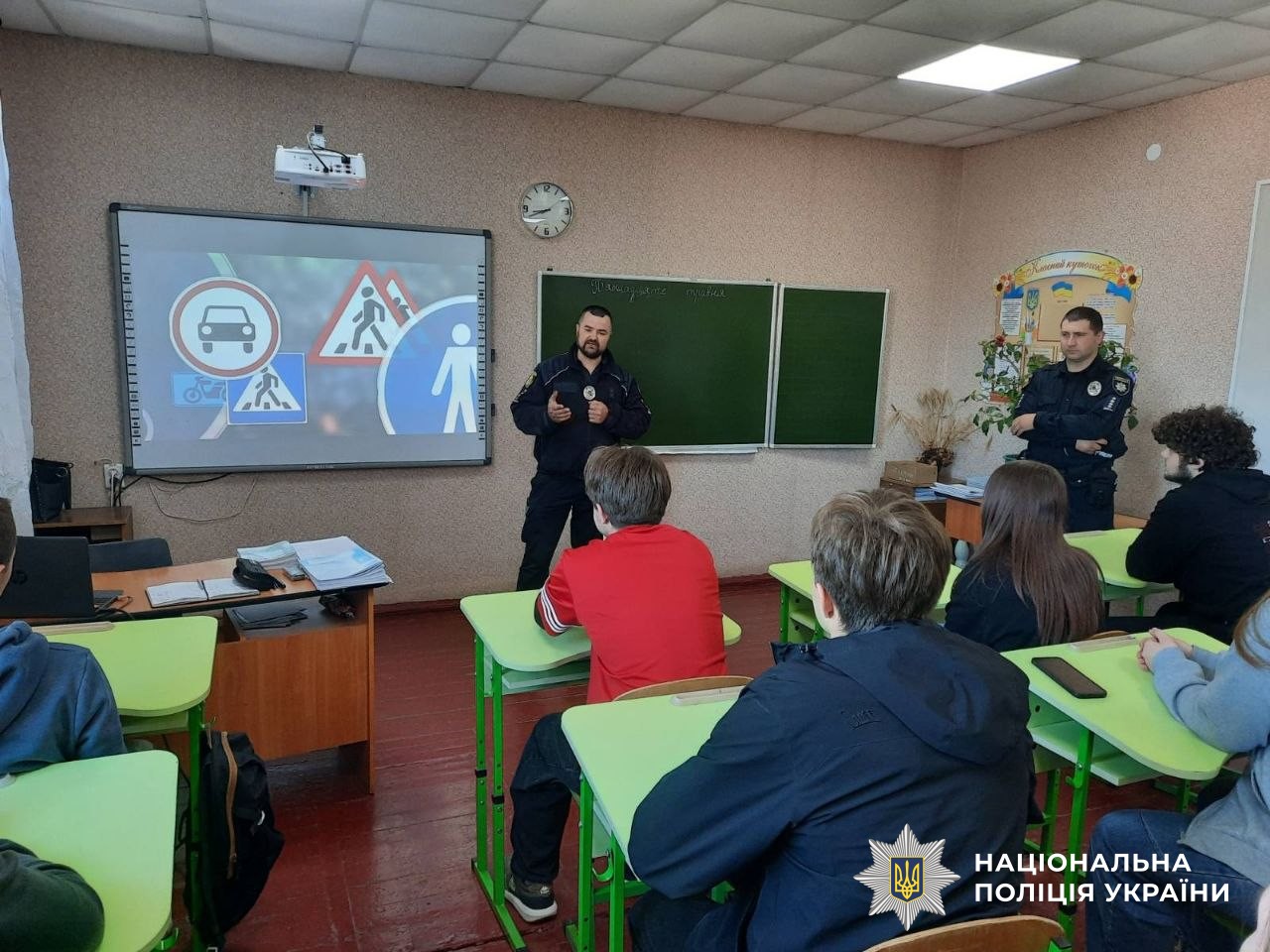 Учасники заходу