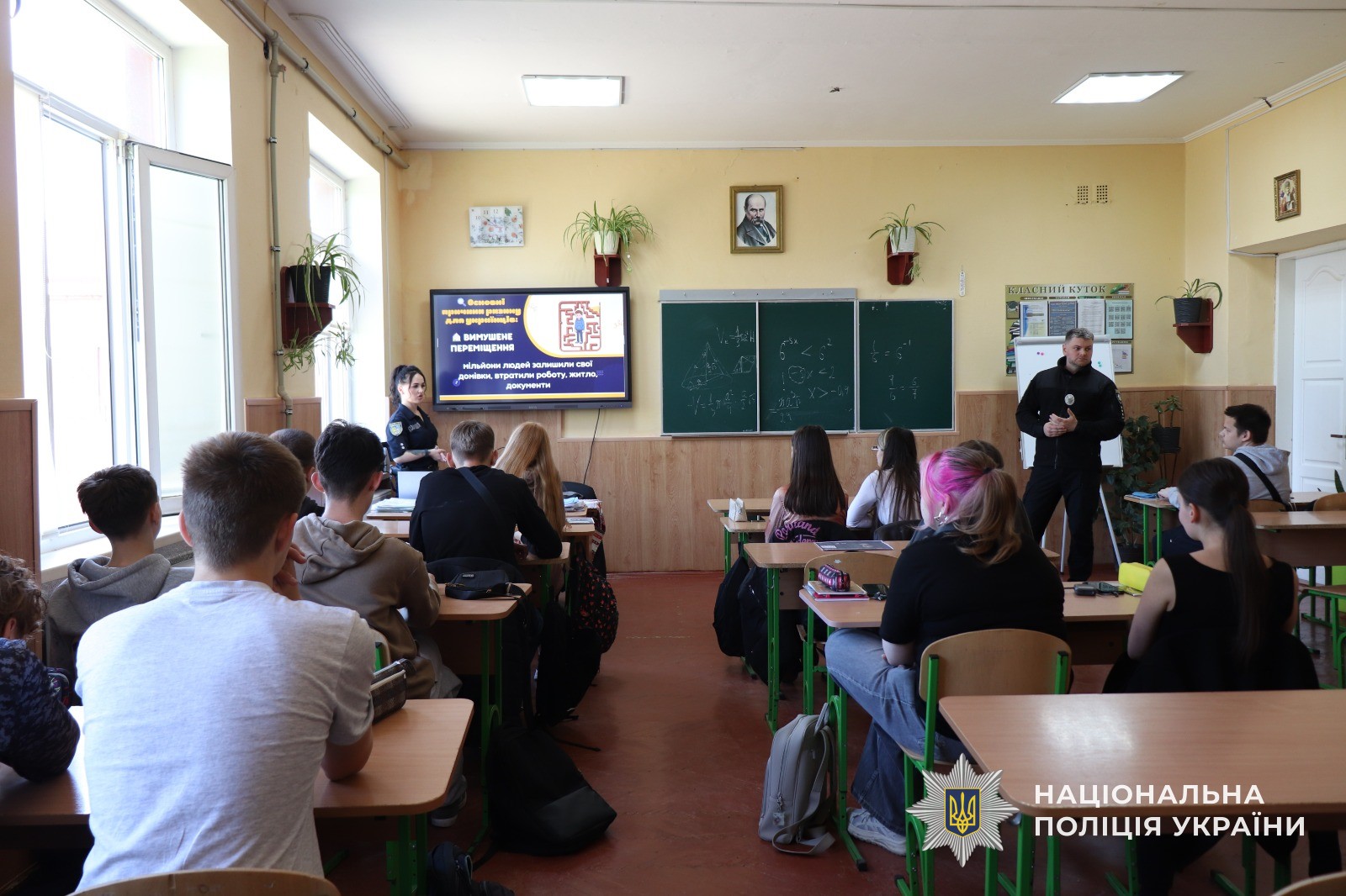 Співробітники Управління міграційної поліції ГУНП в Закарпатській області у взаємодії з інспекторами служби освітньої безпеки провели урок щодо протидії торгівлі людьми для ужгородських ліцеїстів