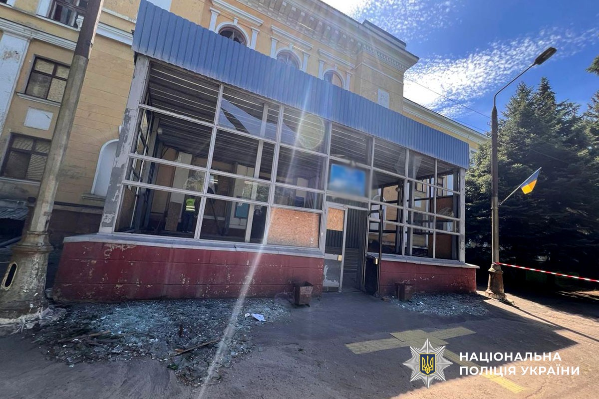 Пошкоджена будівля
