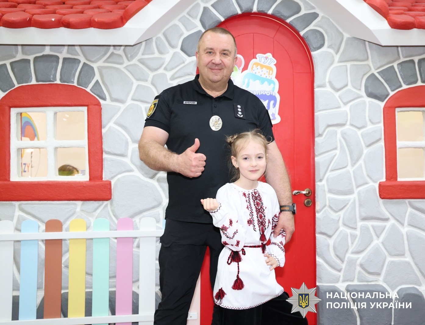 Учасники заходу