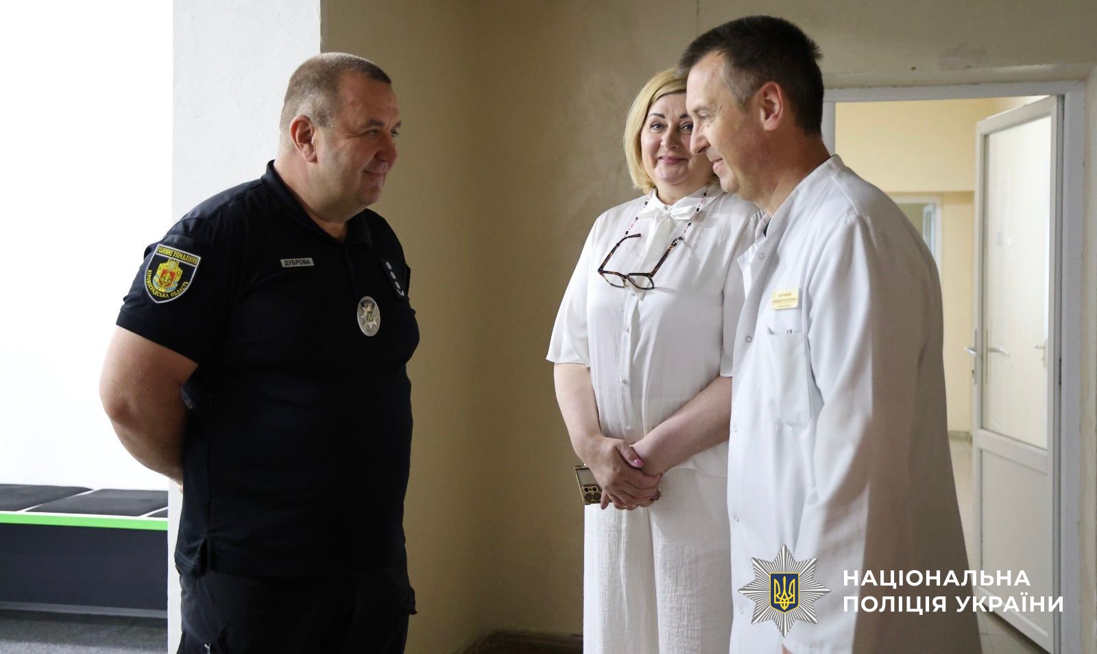 Учасники заходу