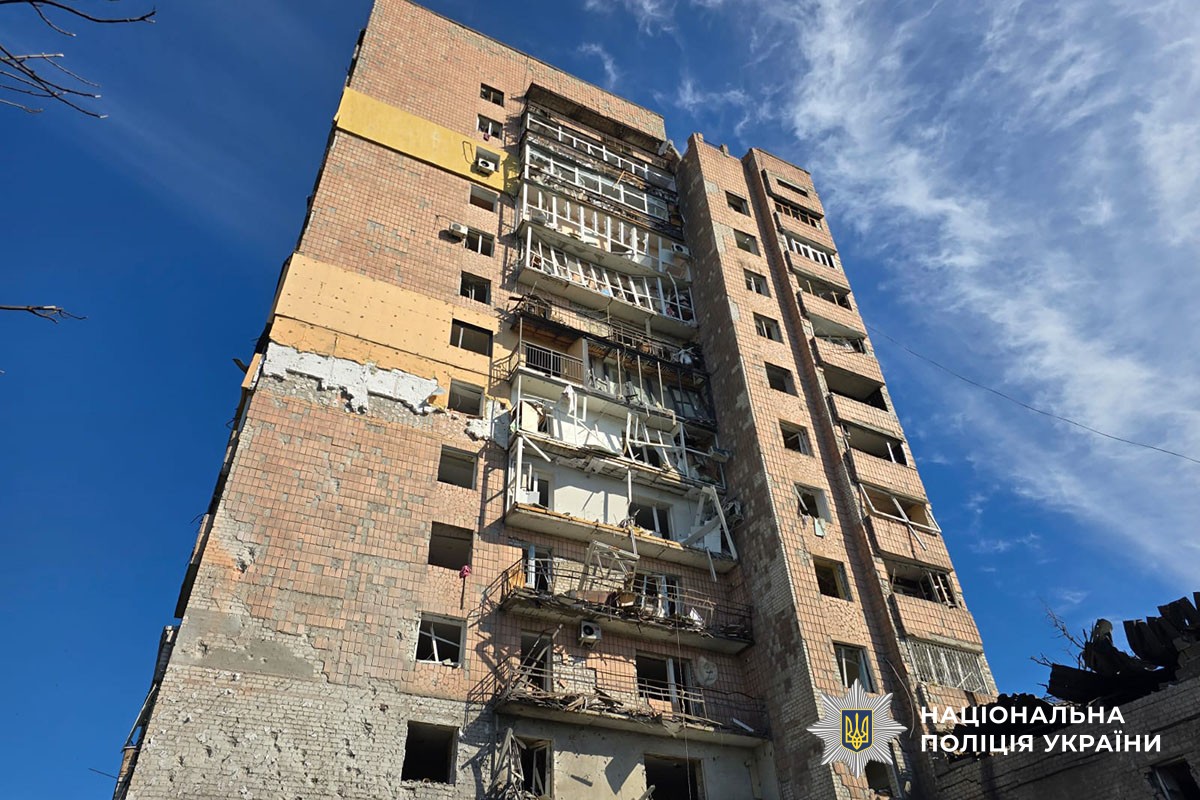 Пошкоджена багатоповерхівка