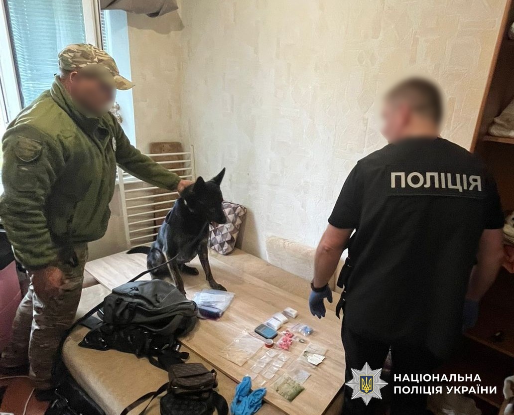 Наркотичні засоби