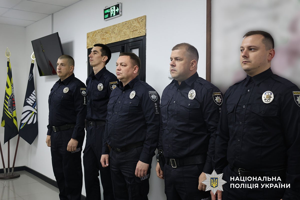 Нагородження