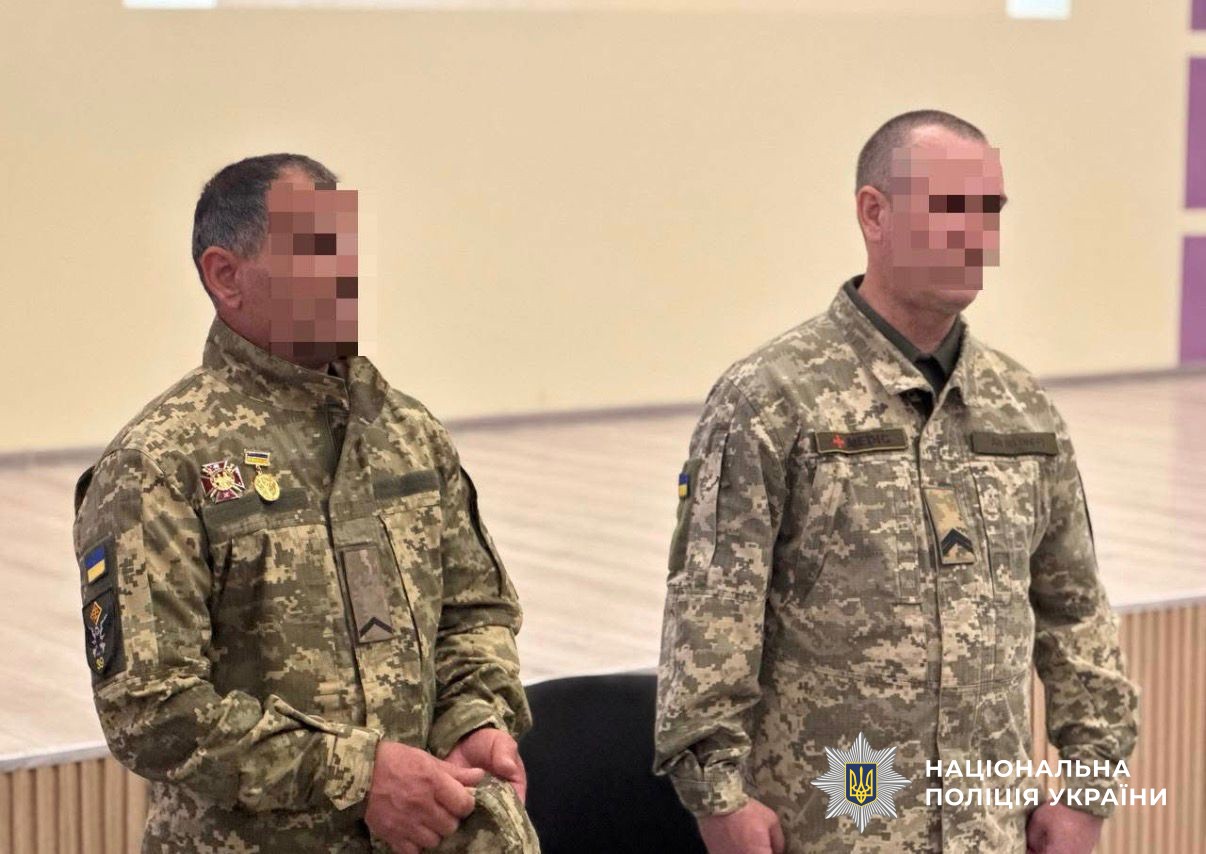 Учасники заходу