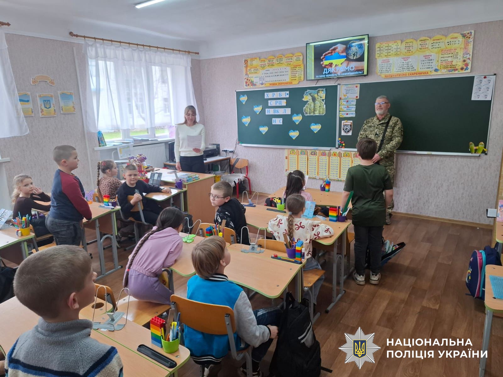 Учасники заходу