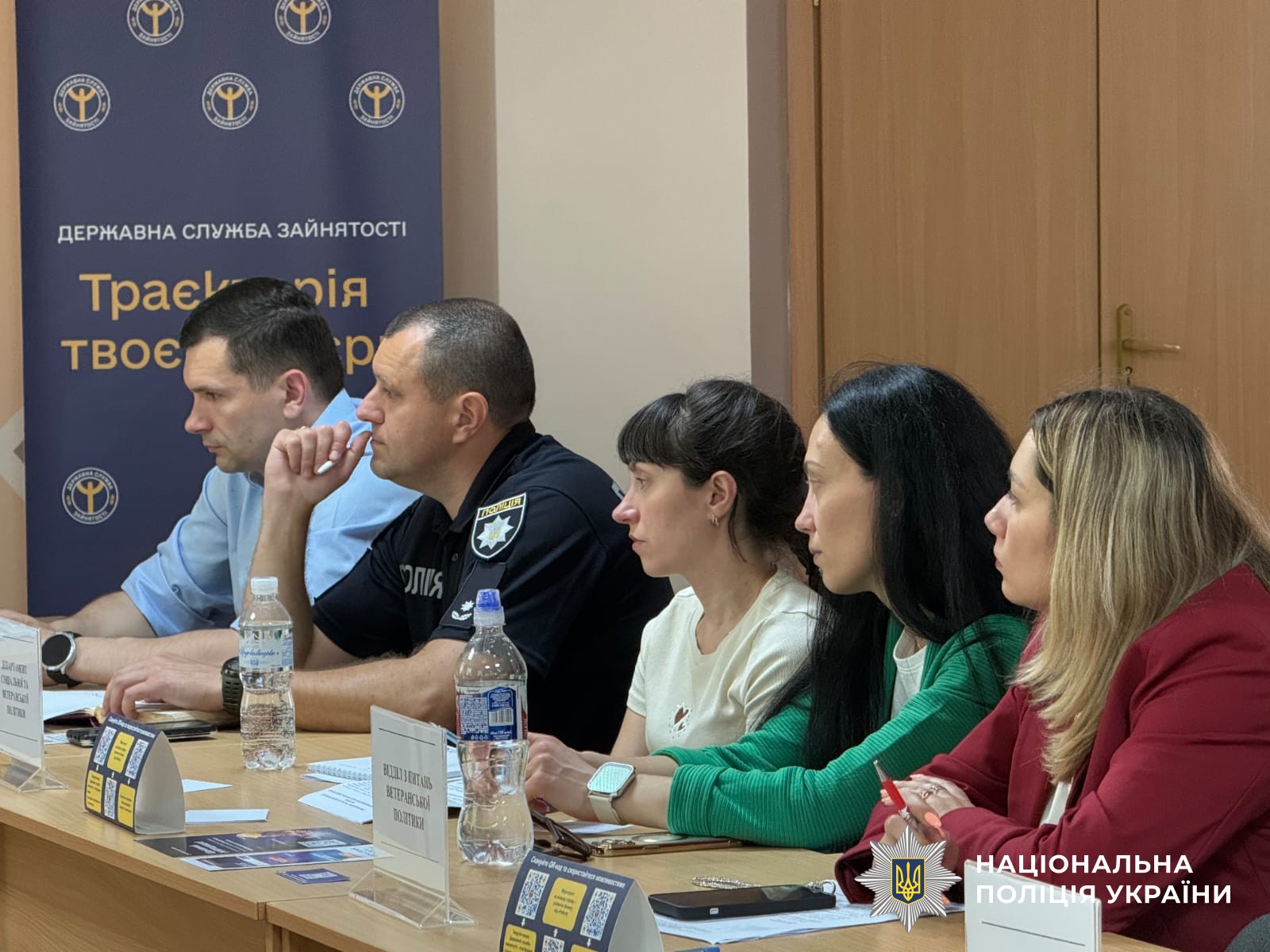 Учасники заходу
