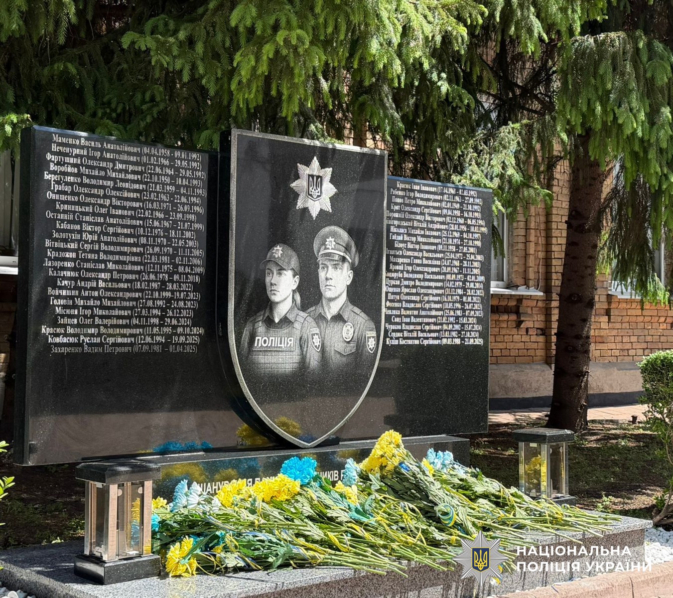 меморіальна дошка