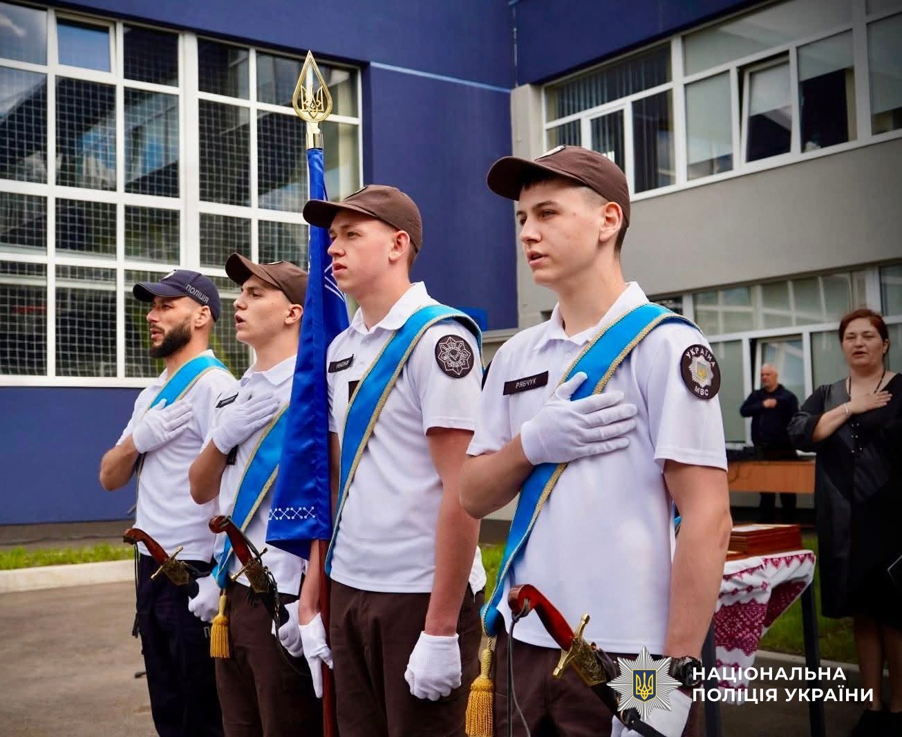 Ліцеїсти
