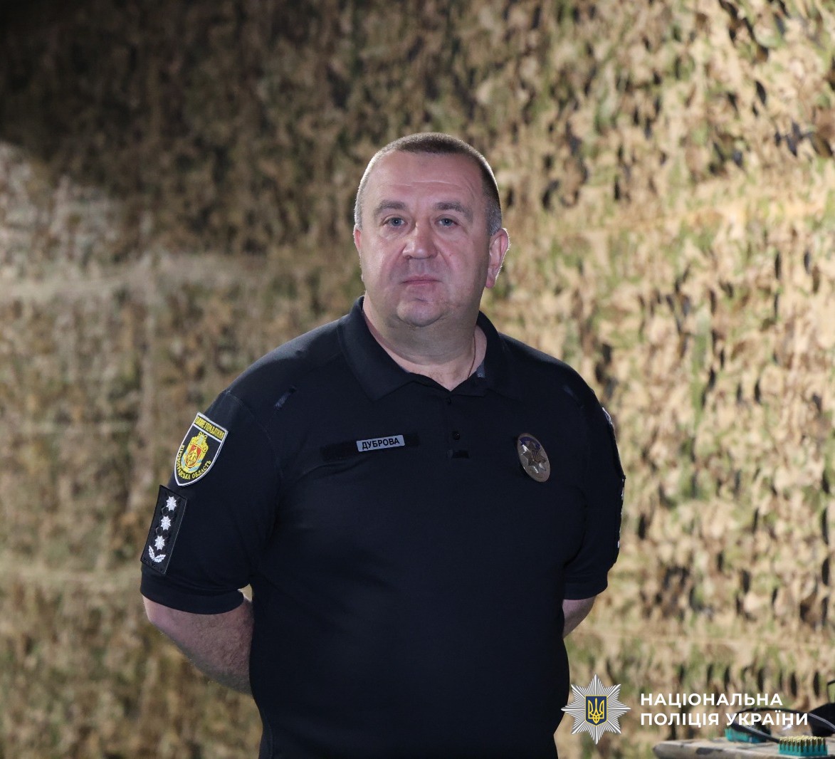 Керівник поліції