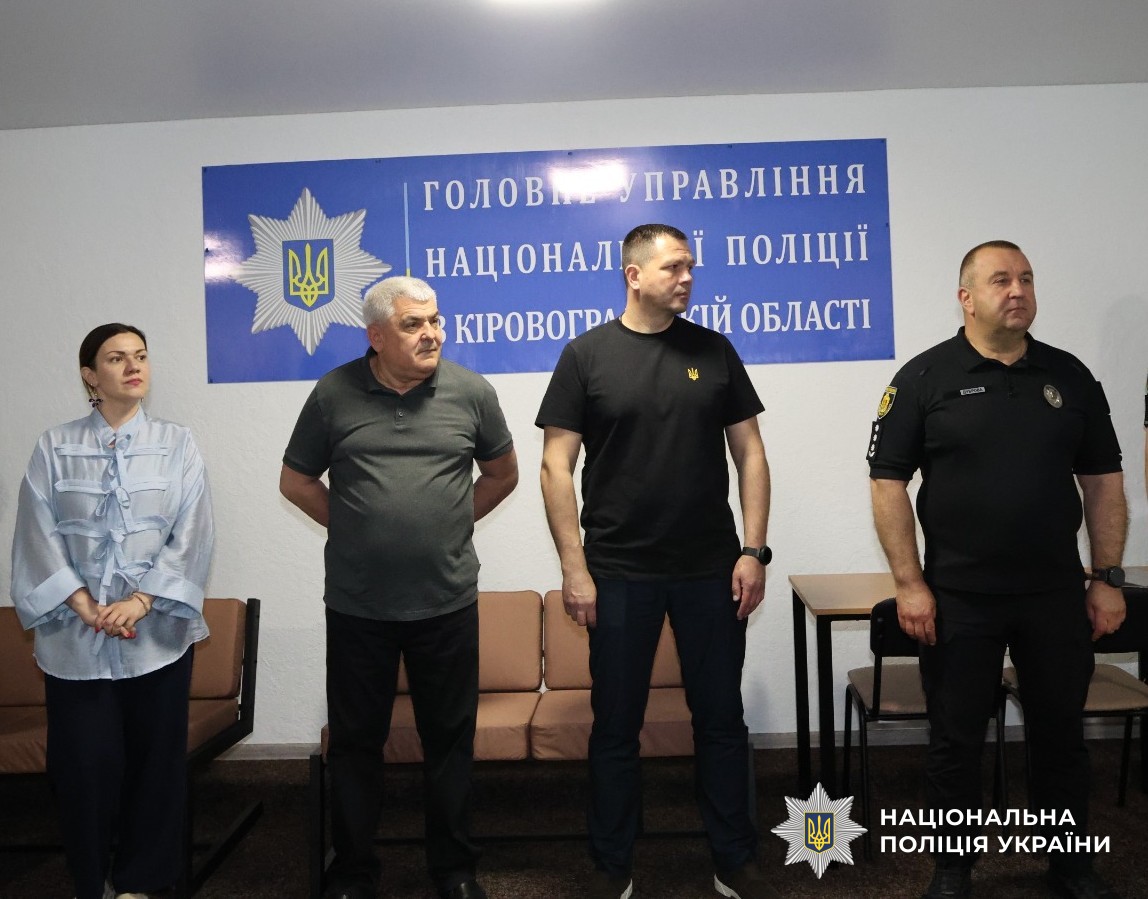 Учасники заходу