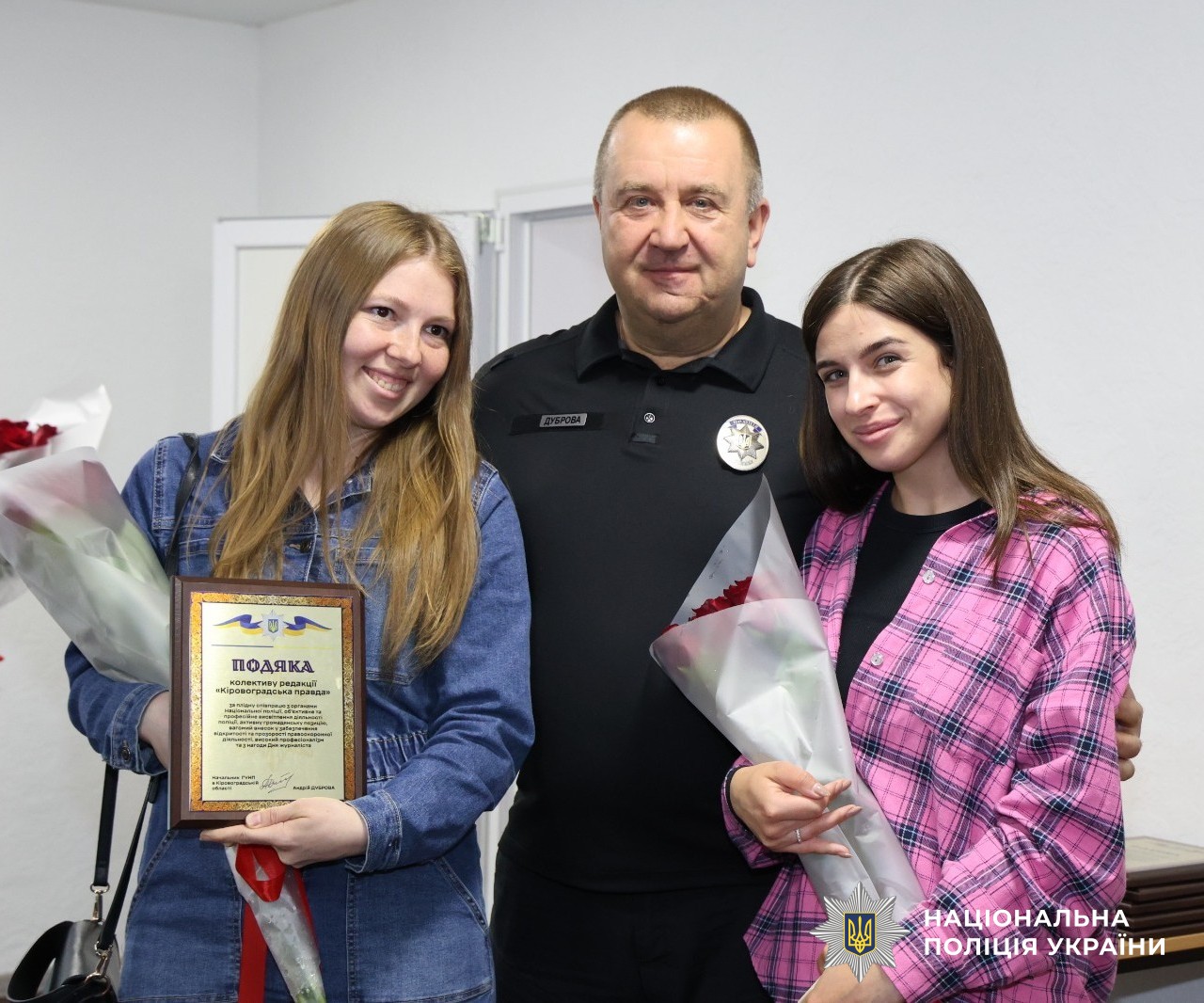 Учасники заходу