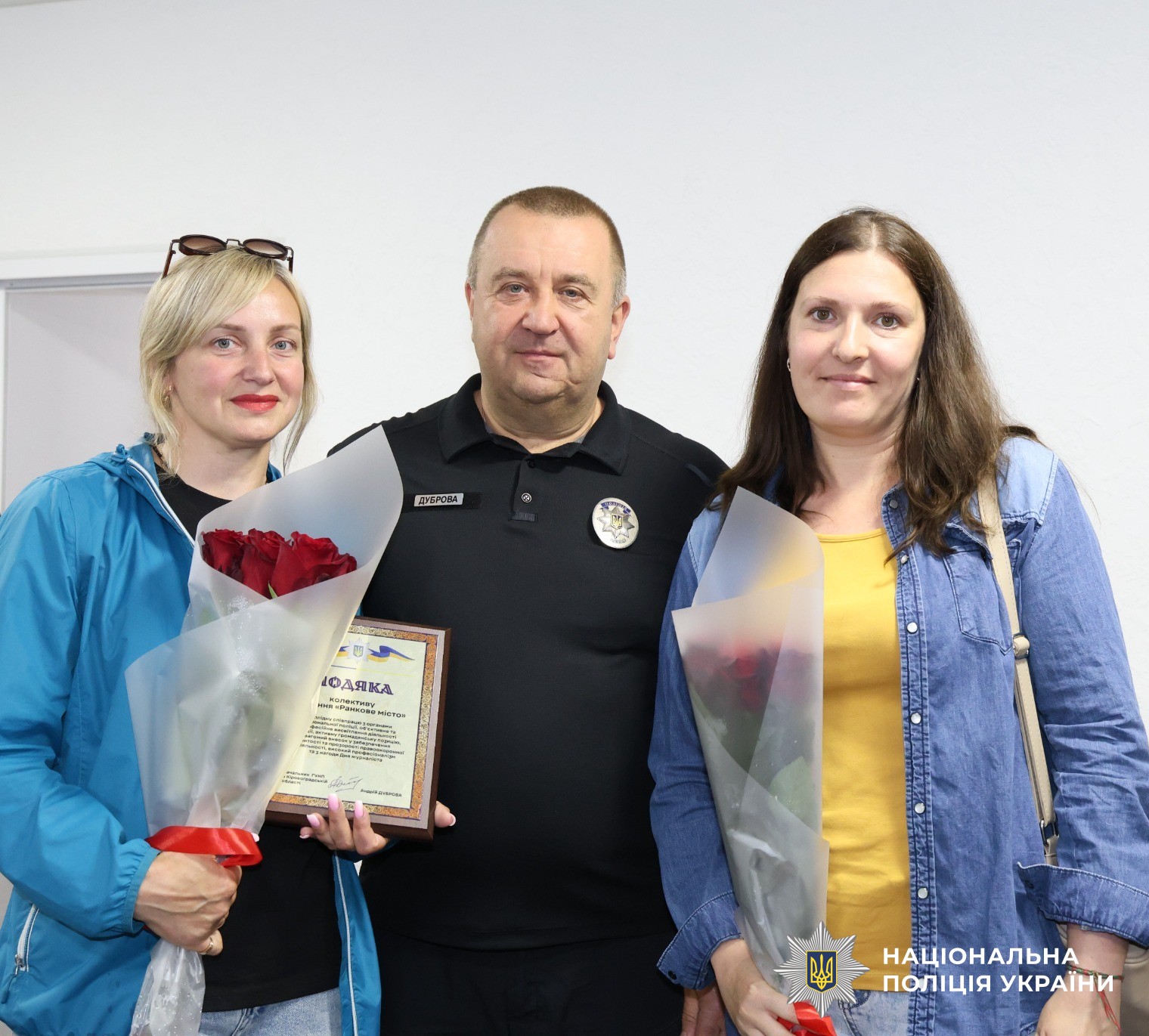 Учасники заходу