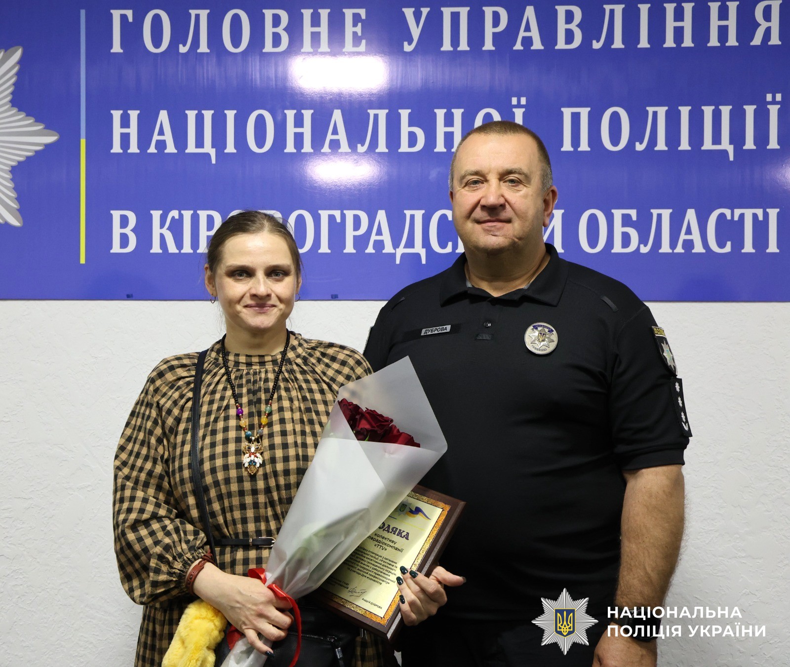 Учасники заходу
