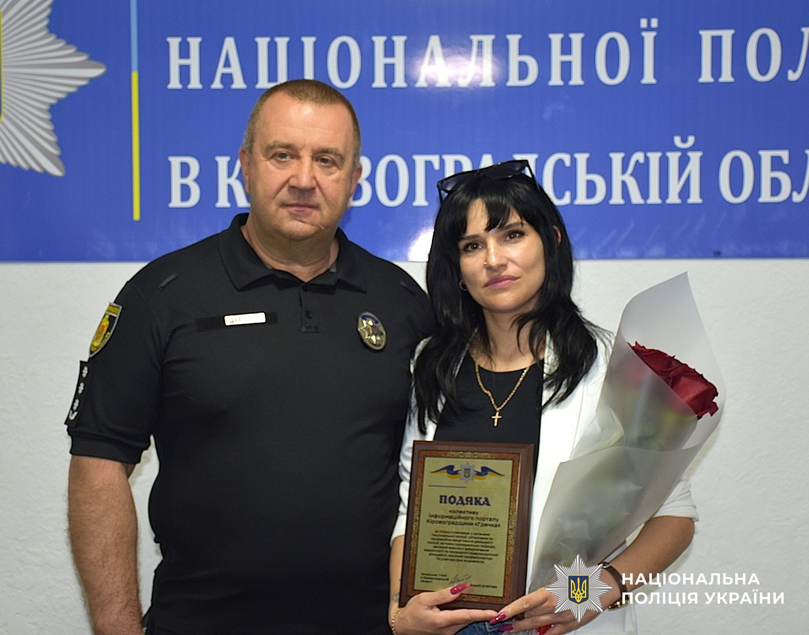 Учасники заходу