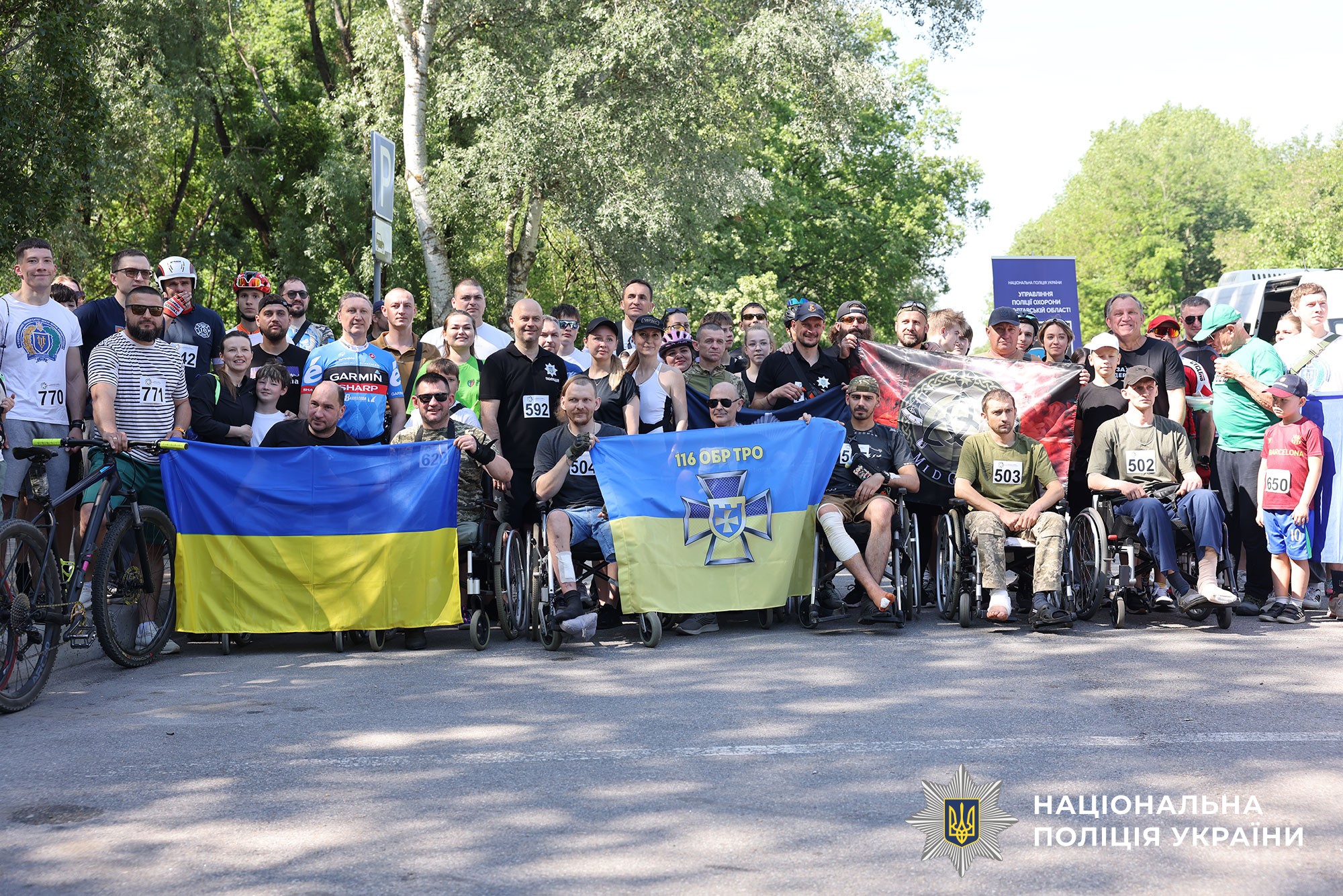 Підтримка ветеранів та ветеранок через спорт: поліцейські Полтавщини взяли участь у велозаїзді
