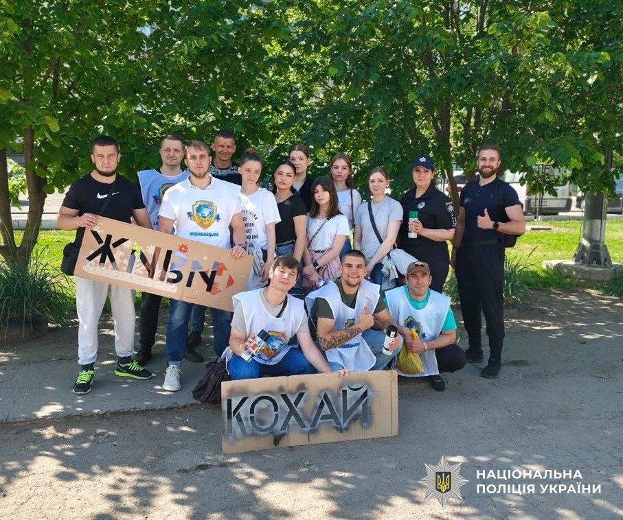 Учасники заходу