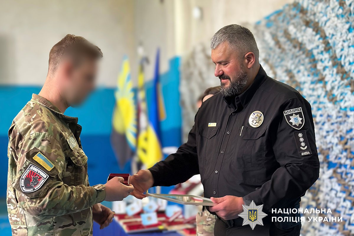Нагородження