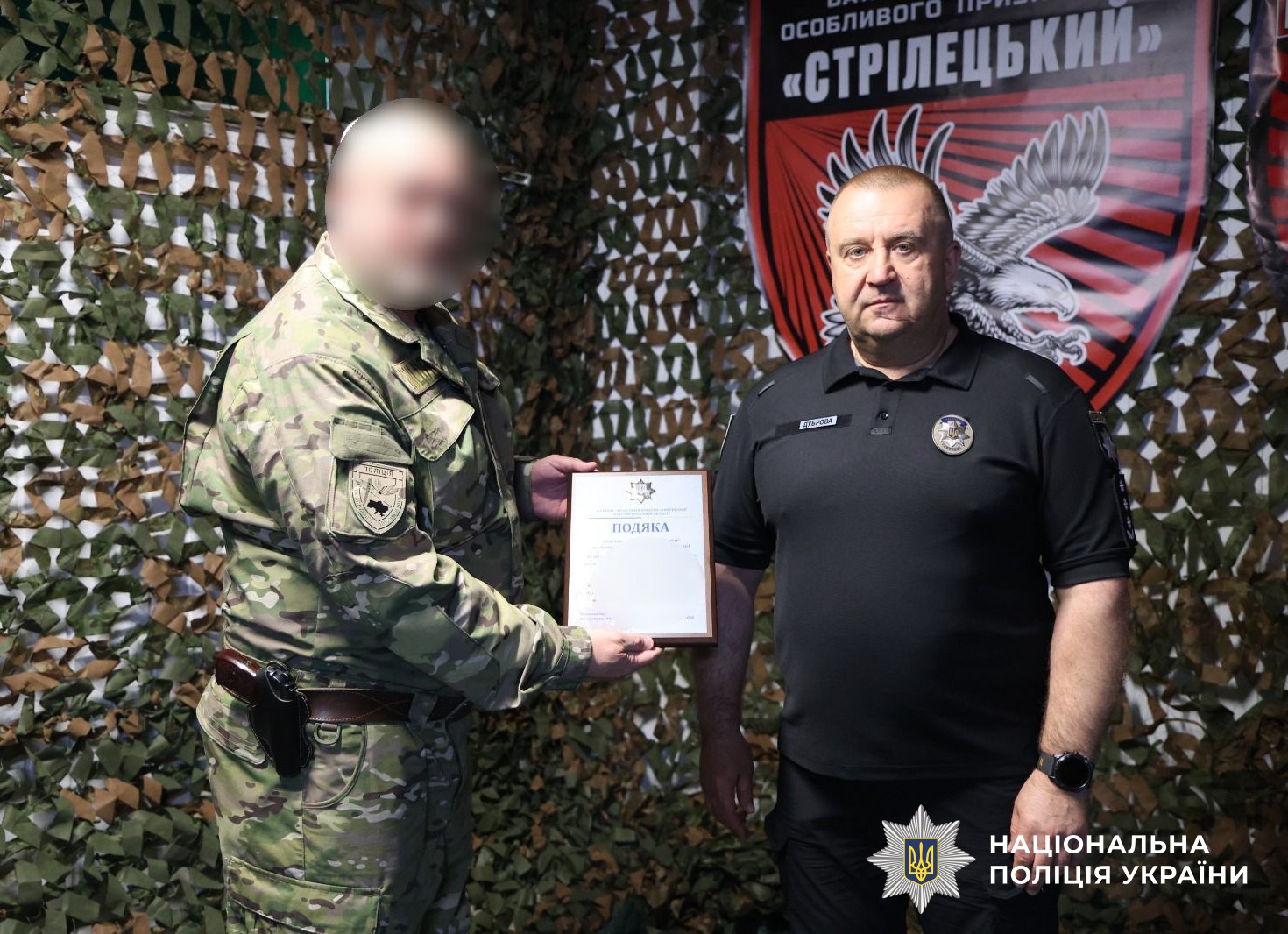 Учасники заходу