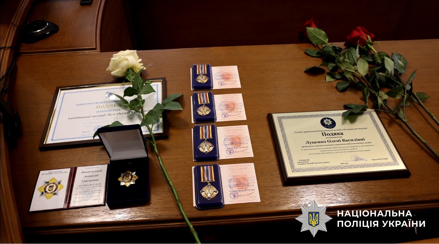 Серед нагороджених – поліцейські управління вибухотехнічної служби, управління боротьби з наркозлочинністю та конвойної служби.