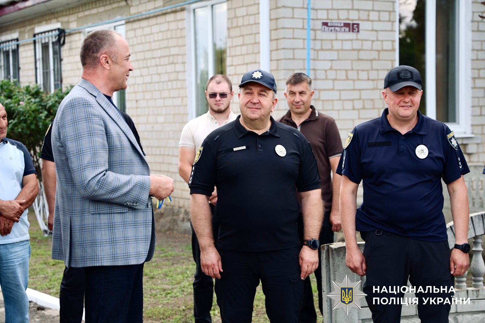 Учасники заходу