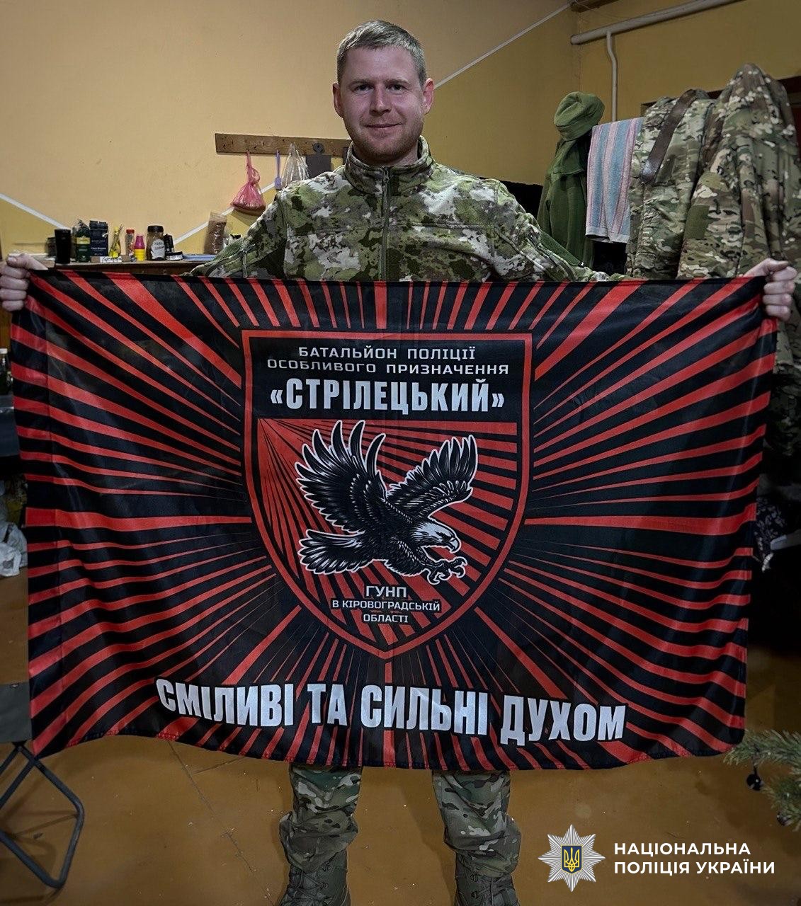 Боєць стрілецького батальйону