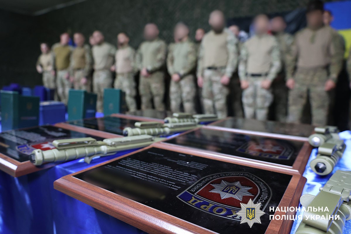 Нагородження КОРД
