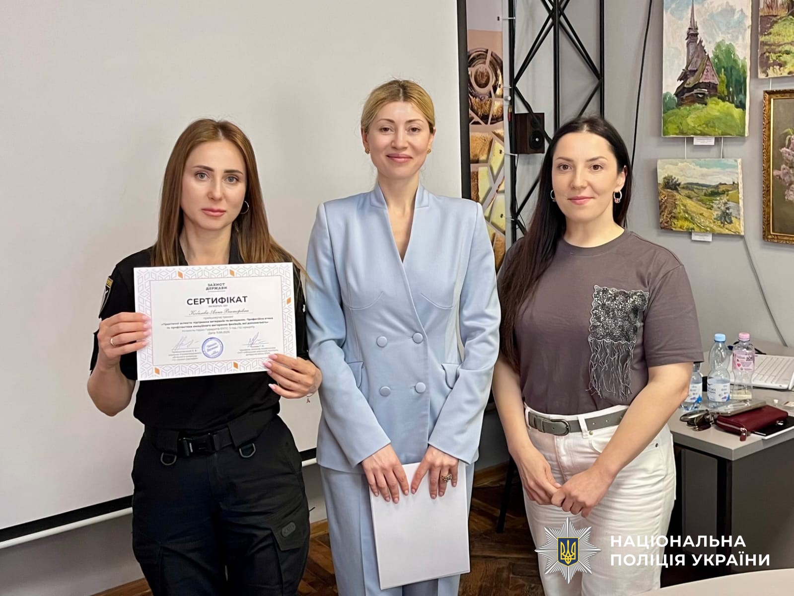 Учасники заходу