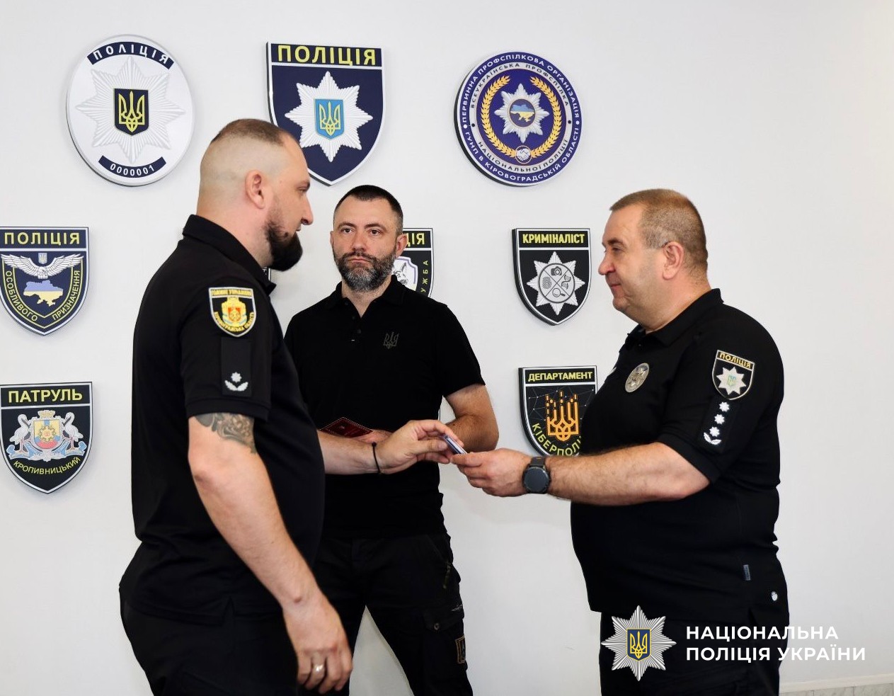 Учасники заходу