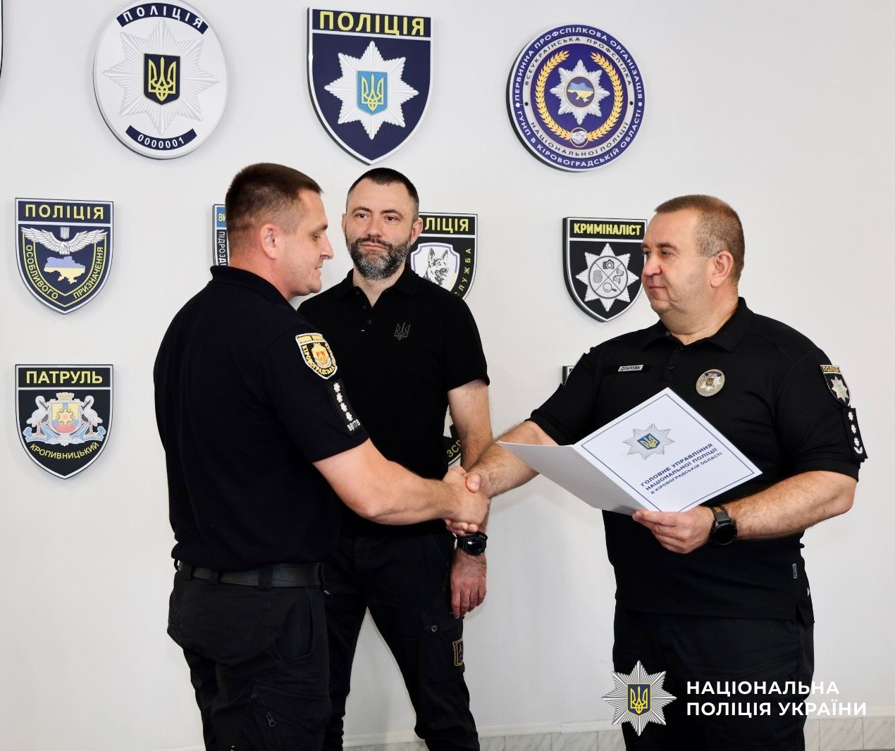 Учасники заходу