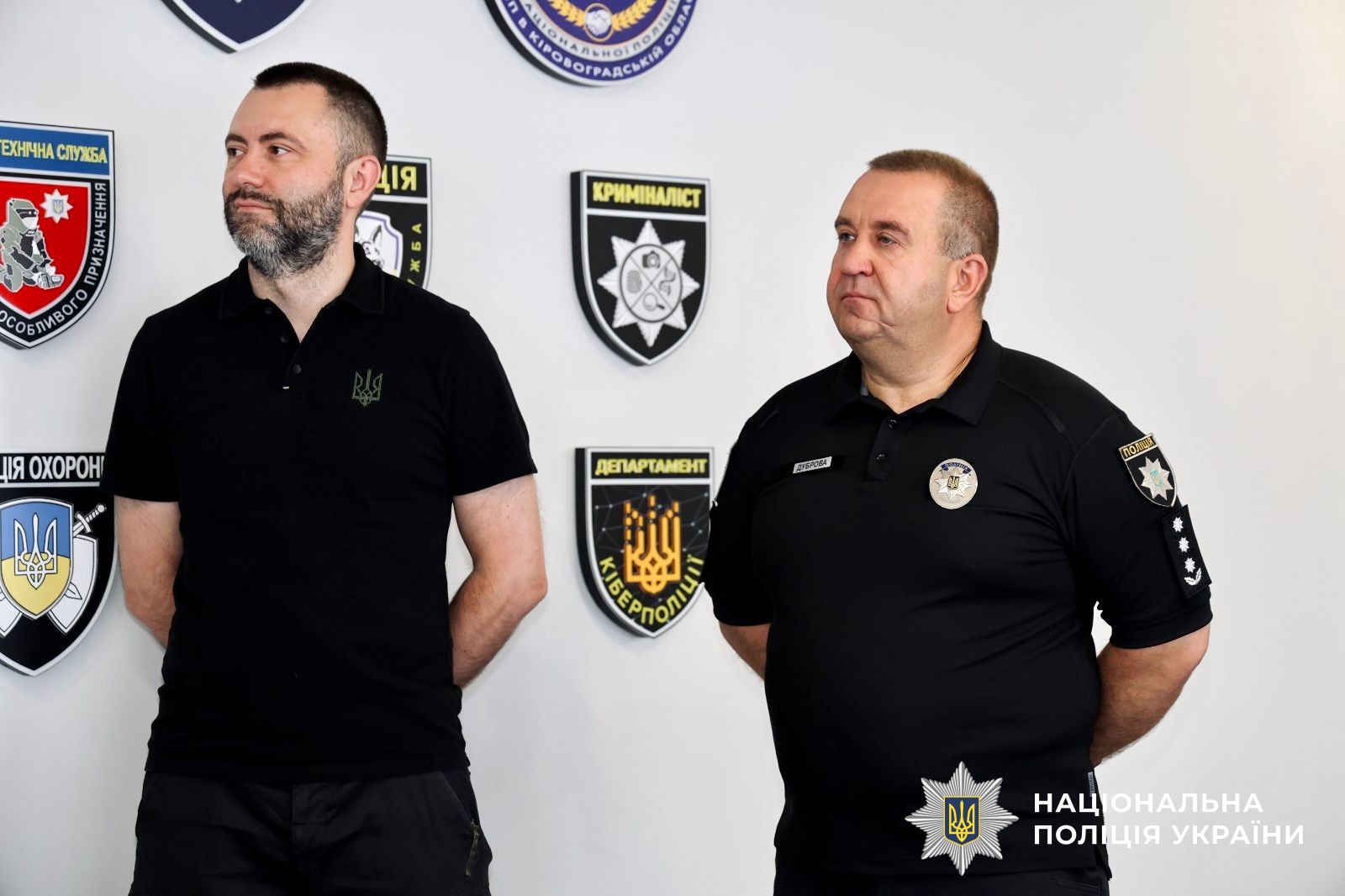 Учасники заходу