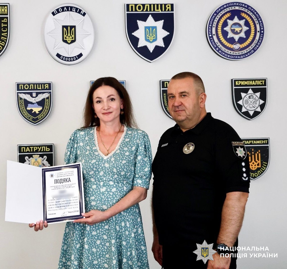 Учасники заходу