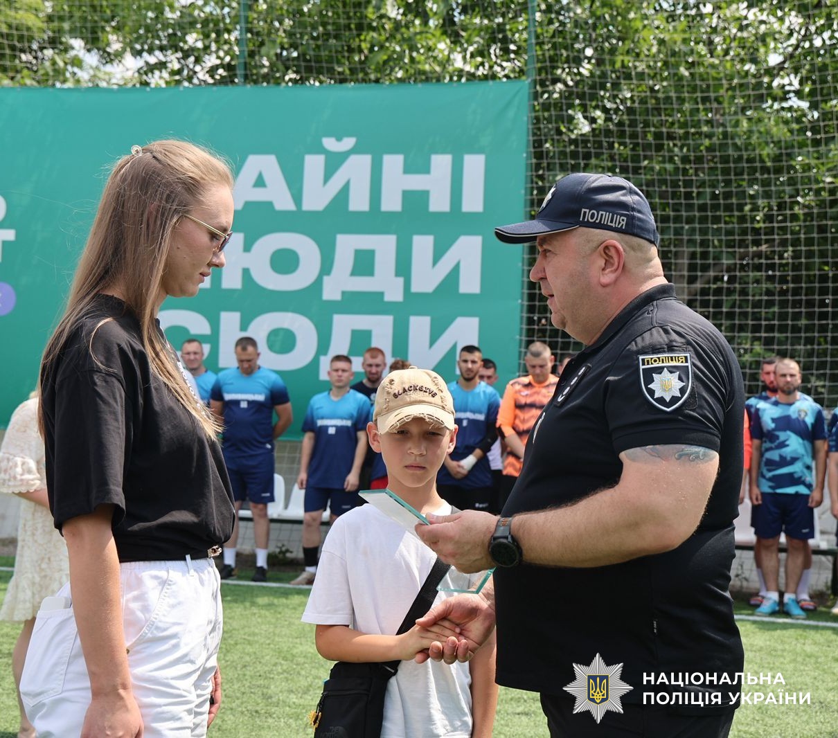 Учасники заходу